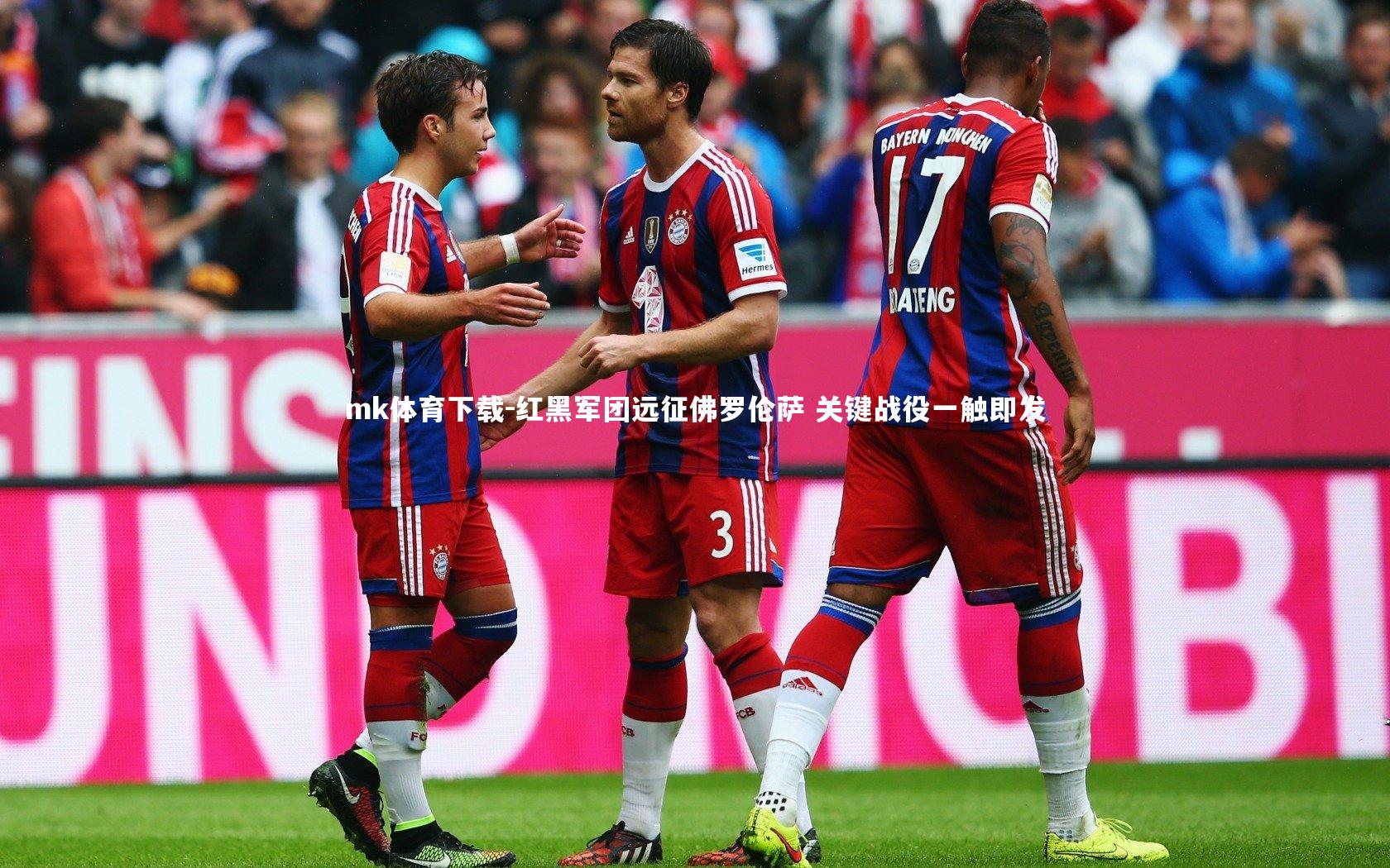 红黑军团远征佛罗伦萨 关键战役一触即发