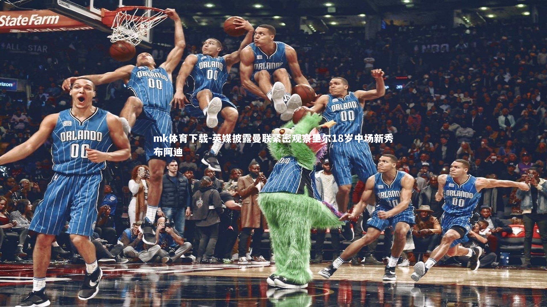 mk体育下载-英媒披露曼联紧密观察里尔18岁中场新秀布阿迪